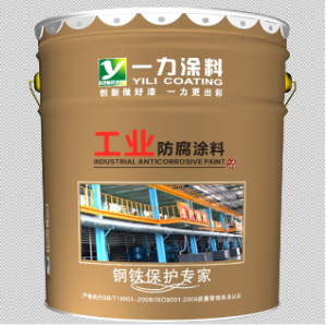 武汉一力涂料环氧防腐底漆生产厂家直销  环氧底漆