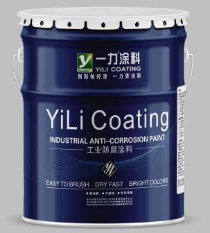 武汉一力涂料丙烯酸磁漆面漆耐晒干燥快生产厂家直销  丙烯酸面漆  涂料生产厂家