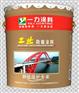 武汉一力涂料丙烯酸聚氨酯磁漆耐化学品生产厂家直销