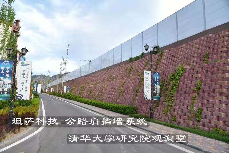 河北钦芃-挡土墙砌块生产厂家-价格低 质量优  河北挡土墙砌块  天津挡土墙砌块  北京挡土墙砌块