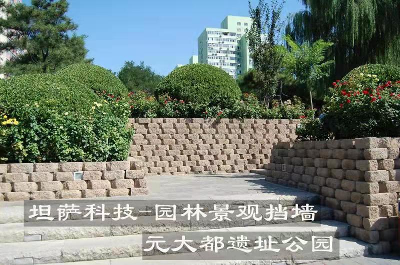 河北钦芃园林景观挡土墙砌块生产厂家  干垒块  干垒挡土墙砌块