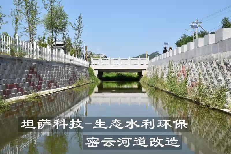 天津 WE植生渗滤砌块生产厂家 河北钦芃（推荐）  天津水工砌块厂家  植生渗滤挡土砌块
