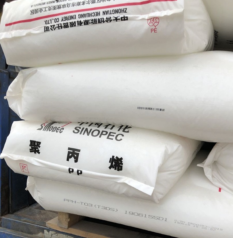 PPH-T03中天合创聚丙烯T30S拉丝通用PP  中天合创T03