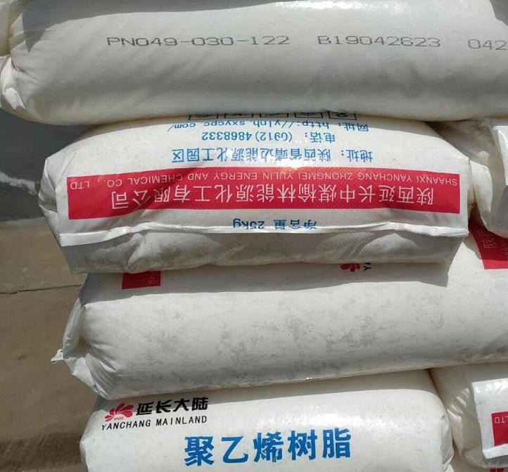 榆能化PN049-030-122延长高密度管材聚乙烯  聚乙烯PN049