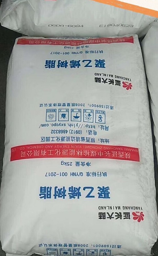 榆能化PN049-030-122延长高密度管材聚乙烯  聚乙烯PN049