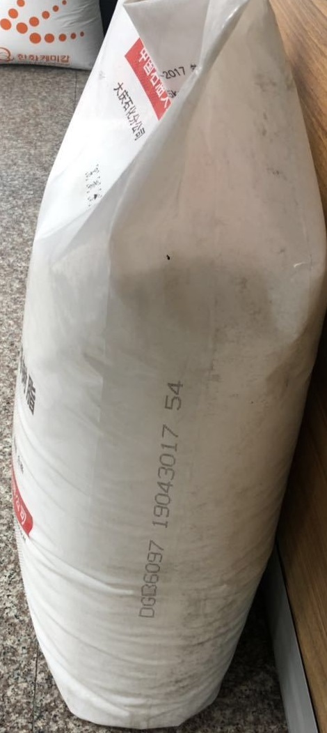 耐高温老化薄膜高密度聚乙烯DGDB6097大庆石化  大庆石化6097  高密度聚乙烯6097