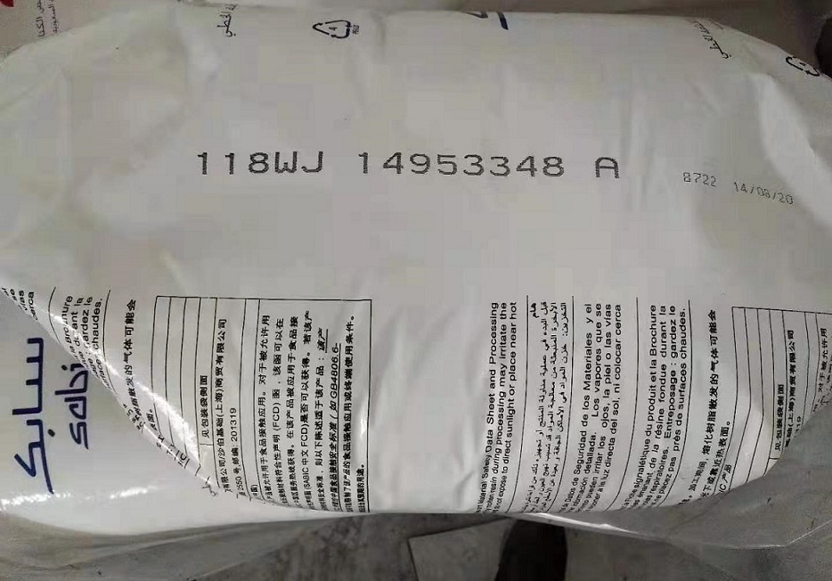 沙特LLDPE118WJ  沙特118WJ