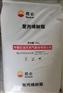 昆仑聚丙烯树脂K8003高抗冲注塑PP独山子