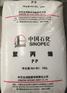 PPH-T03中天合创聚丙烯T30S拉丝通用PP
