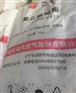 抚顺石化2911高熔注塑聚乙烯