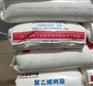 榆能化PN049-030-122延长高密度管材聚乙烯
