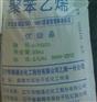 聚苯乙烯盘锦HIPS825辽宁华锦