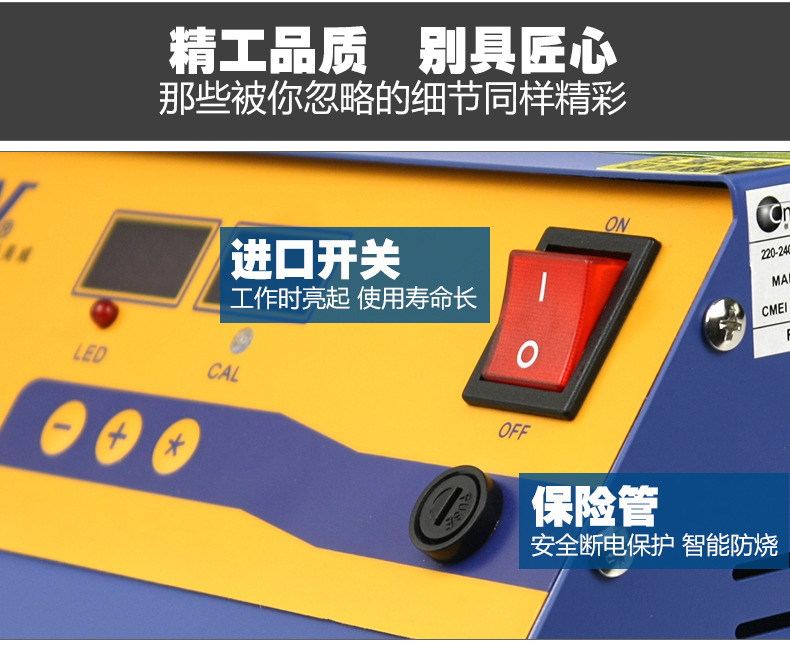 普通数显台式方形锡炉 CM-200s 方形手动浸焊熔锡炉  创美威CM-200s  CM-200s锡炉
