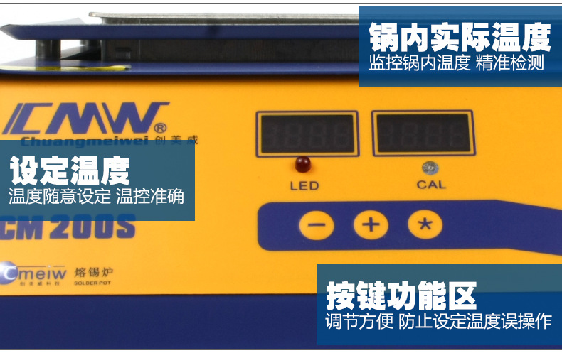 普通数显台式方形锡炉 CM-200s 方形手动浸焊熔锡炉  创美威CM-200s  CM-200s锡炉