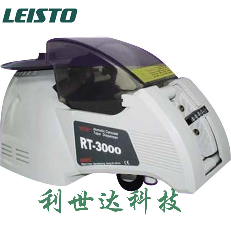 RT3000胶纸切割机  RT3000胶纸机