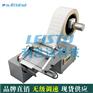 AutoLabel AL-080D不干胶自动剥离条码分离机