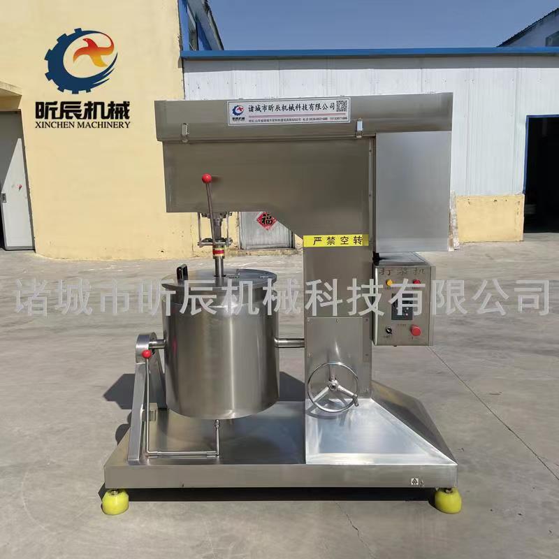 昕辰全自动2021新款中型技术成熟虾滑打浆机  中型打浆机  全自动打浆机