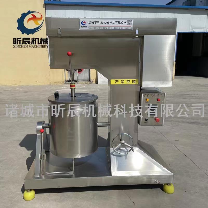 昕辰全自动2021新款中型技术成熟虾滑打浆机  中型打浆机  全自动打浆机