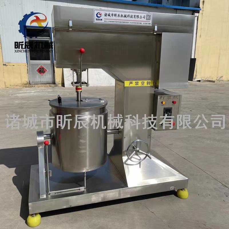 昕辰全自动2021新款中型技术成熟虾滑打浆机  中型打浆机  全自动打浆机
