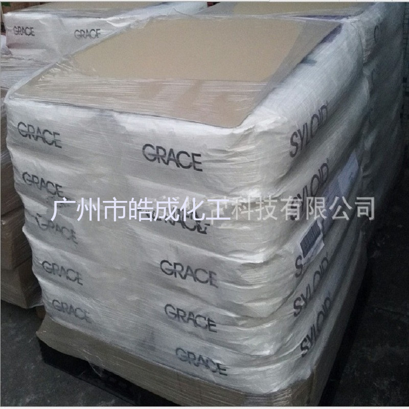 批发美国格雷斯无定型二氧化硅GRACE消光粉  开口剂  爽滑剂