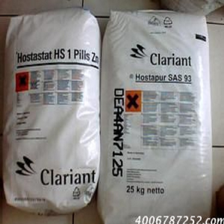 瑞士科莱恩抗静电剂Hostastat HS1