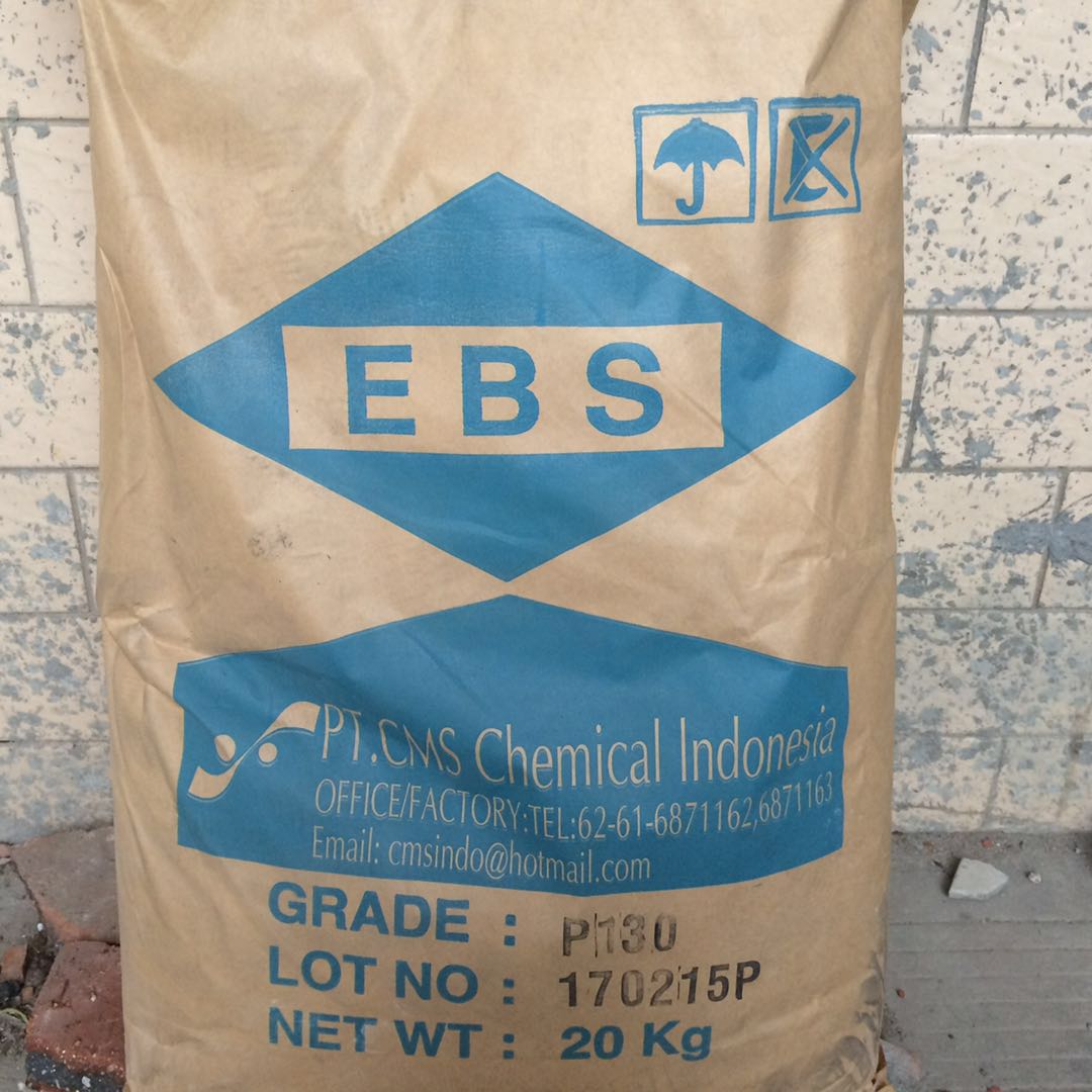 印尼EBS P50润滑剂分散剂 ABS扩散粉  印尼分散剂