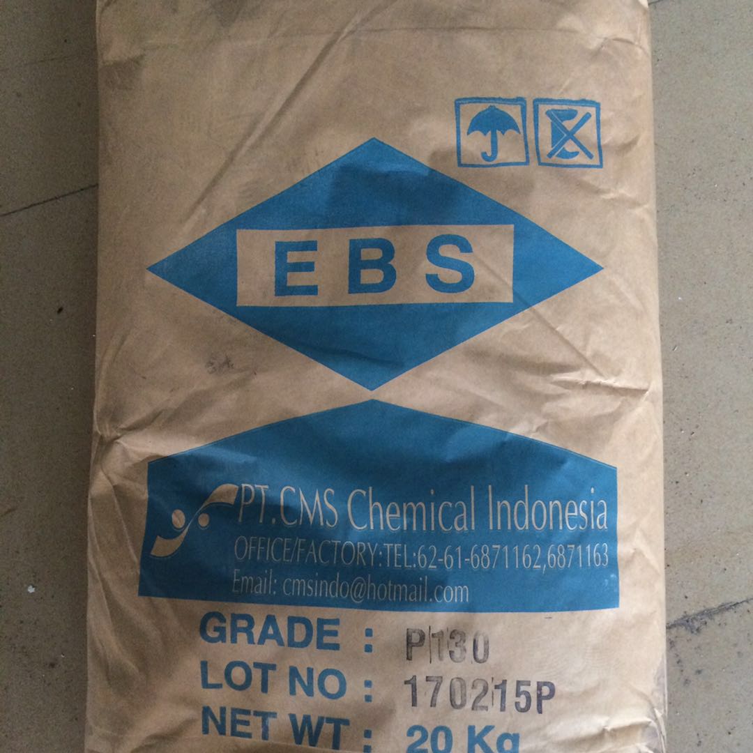 印尼EBS P50润滑剂分散剂 ABS扩散粉  印尼分散剂