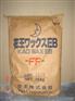 花王EB-FF扩散粉塑料颜料色粉润滑ebs分散剂