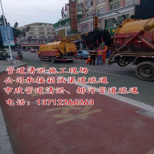东莞市政下水道清淤 市政管网检测非开挖光固化修复  市政管网非开挖修复