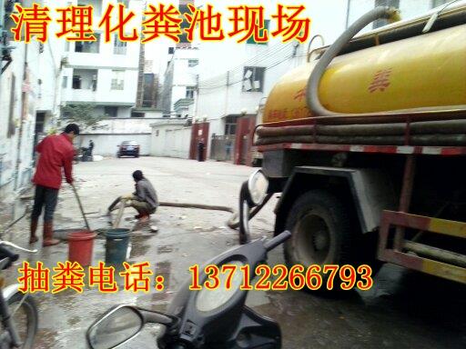 东莞横沥抽粪 长期承包化粪池下水道疏通清理  东莞清理化粪池  疏通下水道  长期承包合作抽粪
