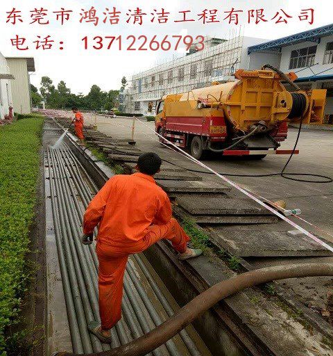 东莞中堂清理化粪池，厂房化粪池清理包池包年  东莞清理化粪池公司  中堂清理污水池