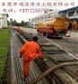东莞化粪池清理电话