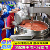 金运 稀饭熬汤锅夹层锅   蒸煮夹层锅  秋梨膏夹层锅  凉皮夹层锅  果酱搅拌夹层锅