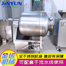 牛肉腌制入味真空滚揉机  猪肉滚揉机  辣白菜腌制滚揉机  肉制品加工滚揉机  酱腌菜滚揉机