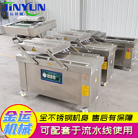金运腊肉腊肠真空包装机 海产品鱿鱼带鱼真空包装  牛排真空包装机  食品真空包装  酱菜真空包装机