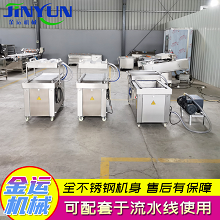 金运腊肉腊肠真空包装机 海产品鱿鱼带鱼真空包装  牛排真空包装机  食品真空包装  酱菜真空包装机