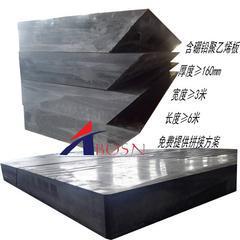 含碳化硼聚乙烯异形件A含硼聚乙烯屏蔽中子材料  含硼聚乙烯板  含碳化硼聚乙烯件