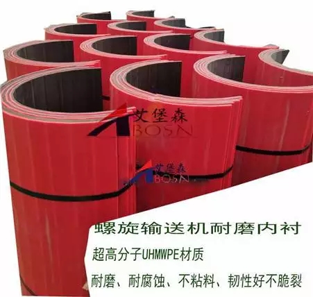 输送机耐磨滑板A聚乙烯输送机内衬板定制