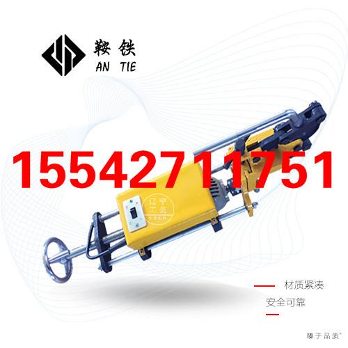 鞍铁EVOLUTION进口钻孔机高铁机具使用流程
