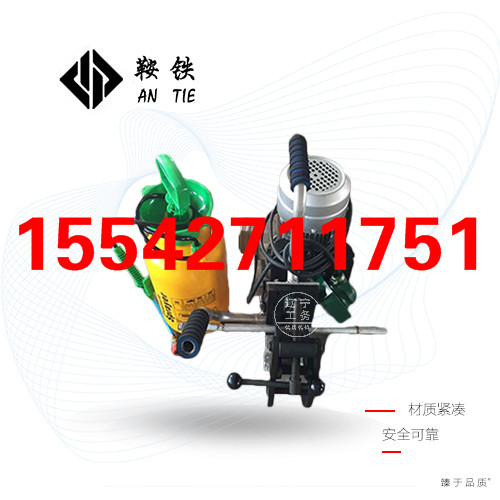 鞍铁NZG-31IV内燃钢轨钻孔机养护机械有哪些工作方式