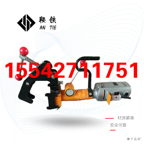 鞍铁stanley史丹利液压钢轨钻孔机轨道器材的使用