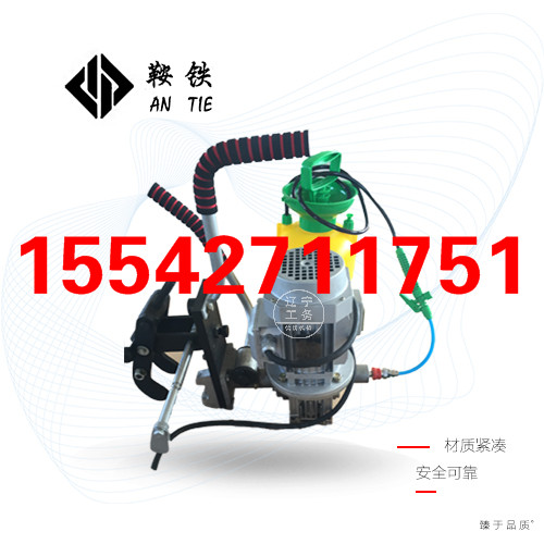 鞍铁stanley史丹利液压钢轨钻孔机轨道器材的使用