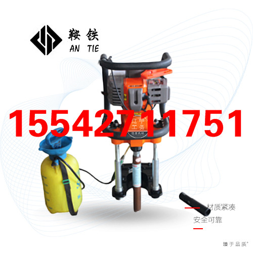 鞍铁NLQ-45内燃混凝土螺栓钻取机铁路施工器材制造