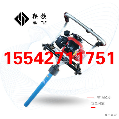 鞍铁NLQ-45内燃混凝土螺栓钻取机铁路施工器材制造
