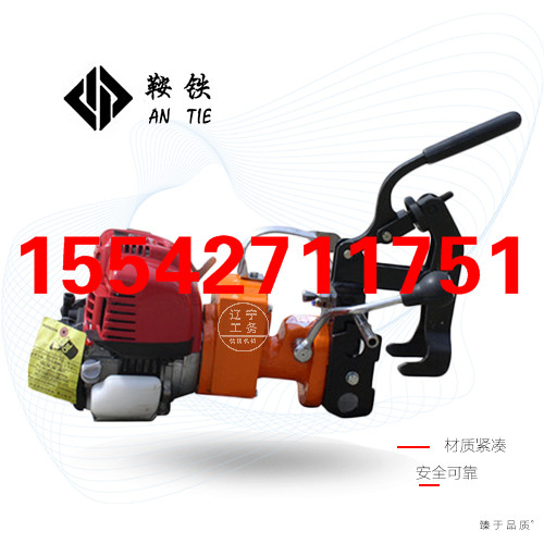 鞍铁NLQ-45内燃混凝土螺栓钻取机铁路施工器材制造