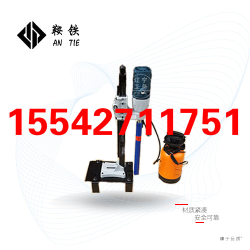 鞍铁NLQ-45型轨枕螺栓钻取机技术参考