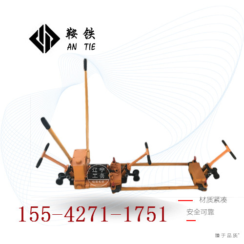鞍铁液压双项轨缝调整器地铁用机械销售公司
