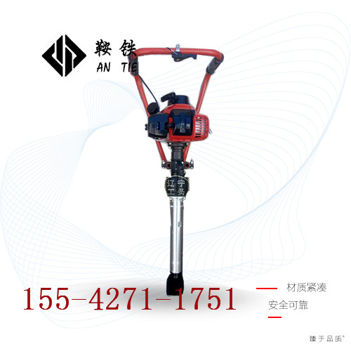 手提式捣固镐
