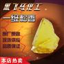江苏优级顺酐零售批发  浙江优级顺酐价格