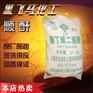 江苏生产马来酸酐接枝使用优级顺酐   马来酸酐的价格